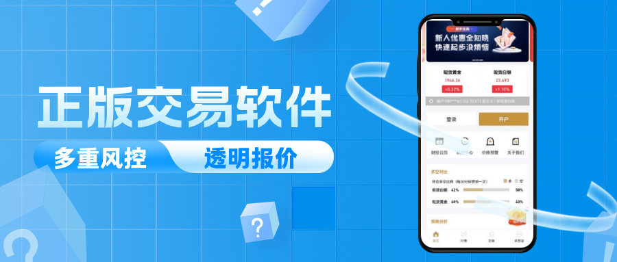 简约风股市避险指南公众号封面首图__2026-07-02+15_00_28.jpg