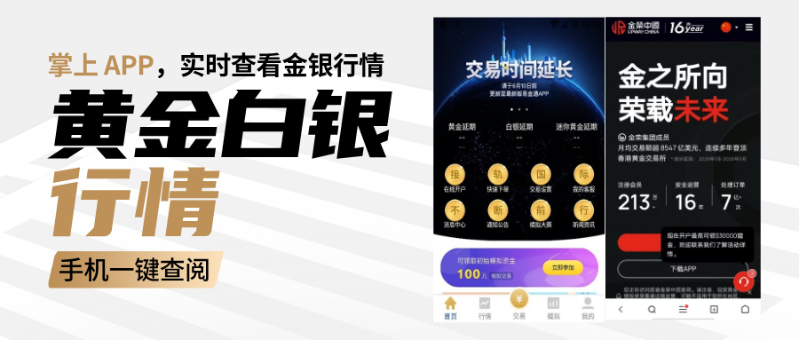 1782980543908196.jpg 立体风金色财经资讯公众号首图__2026-07-02+15_14_58.jpg