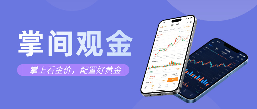 1783320204885965.jpg 立体风蓝色财经资讯公众号首图__2026-07-06+14_25_10.jpg