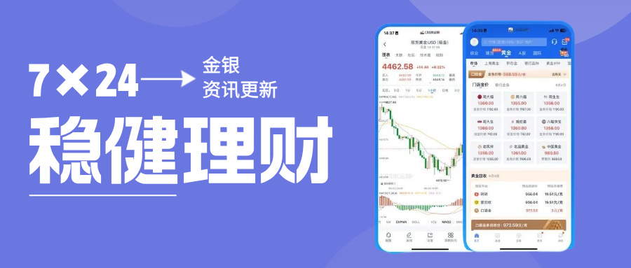 1783320215599487.jpg 立体风蓝色财经资讯公众号首图__2026-07-06+14_25_22.jpg