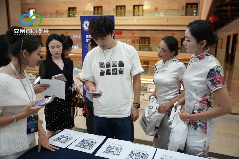 交易者同盟会2026浅谈交易暨百城联动线下技术交流会(喀什站)取得圆满成功! 交易者同盟会2026浅谈交易暨百城联动线下技术交流会(喀什站)取得圆满成功!