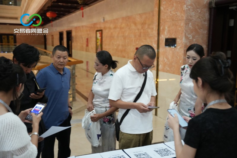 交易者同盟会2026浅谈交易暨百城联动线下技术交流会(喀什站)取得圆满成功! 交易者同盟会2026浅谈交易暨百城联动线下技术交流会(喀什站)取得圆满成功!