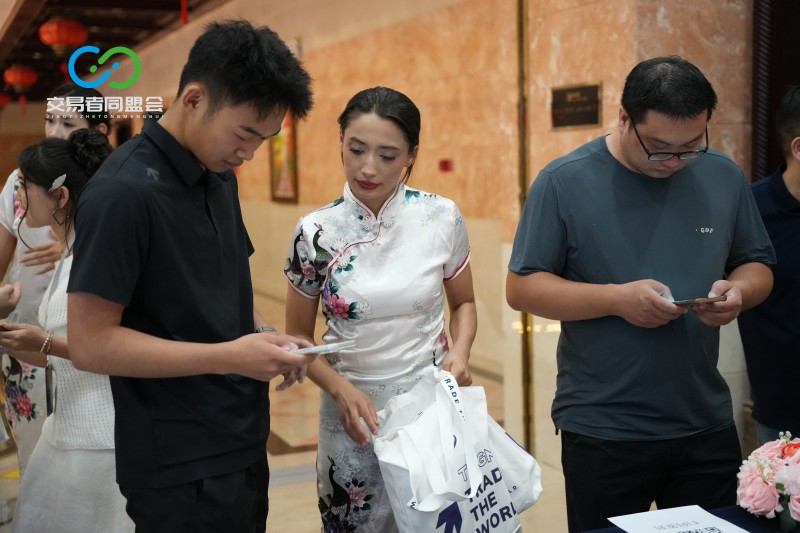 交易者同盟会2026浅谈交易暨百城联动线下技术交流会(喀什站)取得圆满成功! 交易者同盟会2026浅谈交易暨百城联动线下技术交流会(喀什站)取得圆满成功!
