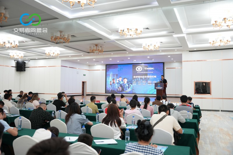 交易者同盟会2026浅谈交易暨百城联动线下技术交流会(喀什站)取得圆满成功! 交易者同盟会2026浅谈交易暨百城联动线下技术交流会(喀什站)取得圆满成功!