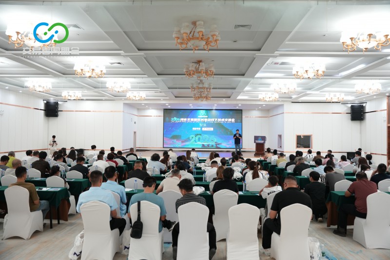 交易者同盟会2026浅谈交易暨百城联动线下技术交流会(喀什站)取得圆满成功! 交易者同盟会2026浅谈交易暨百城联动线下技术交流会(喀什站)取得圆满成功!