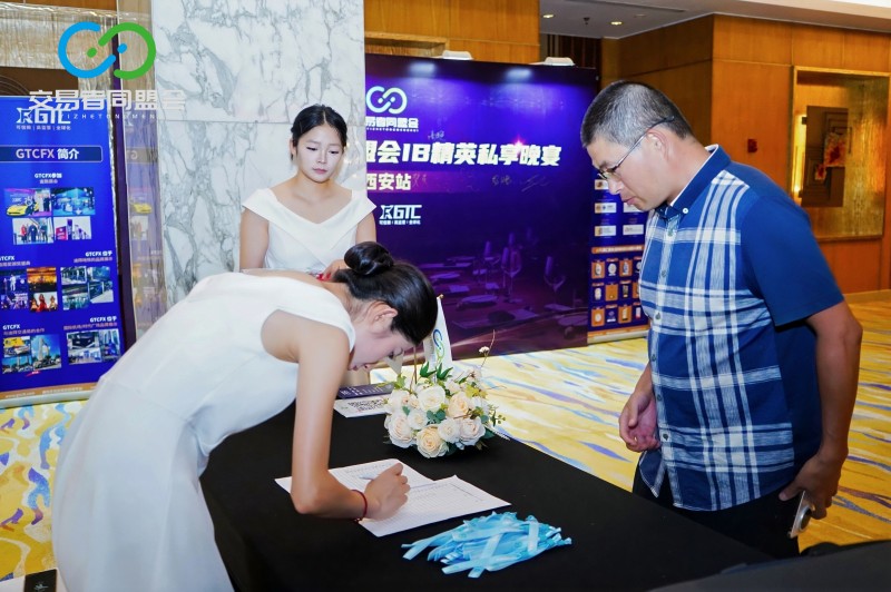 聚首古都 共话交易 2026交易者同盟会IB精英私享晚宴·西安站圆满落幕 聚首古都 共话交易 2026交易者同盟会IB精英私享晚宴·西安站圆满落幕