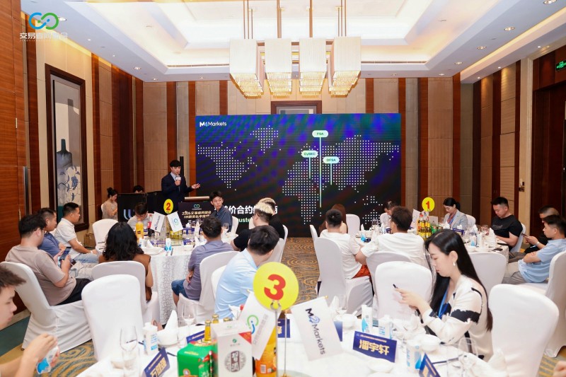 聚势赣鄱 共拓新程 2026交易者同盟会IB精英私享晚宴·南昌站圆满落幕 聚势赣鄱 共拓新程 2026交易者同盟会IB精英私享晚宴·南昌站圆满落幕