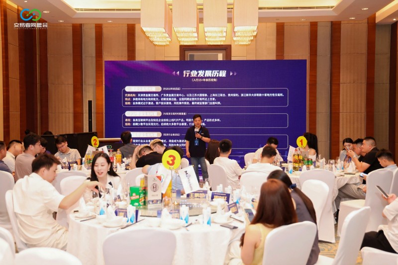 聚势赣鄱 共拓新程 2026交易者同盟会IB精英私享晚宴·南昌站圆满落幕 聚势赣鄱 共拓新程 2026交易者同盟会IB精英私享晚宴·南昌站圆满落幕