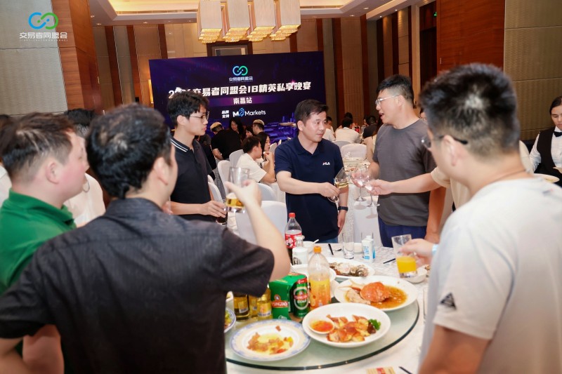 聚势赣鄱 共拓新程 2026交易者同盟会IB精英私享晚宴·南昌站圆满落幕 聚势赣鄱 共拓新程 2026交易者同盟会IB精英私享晚宴·南昌站圆满落幕