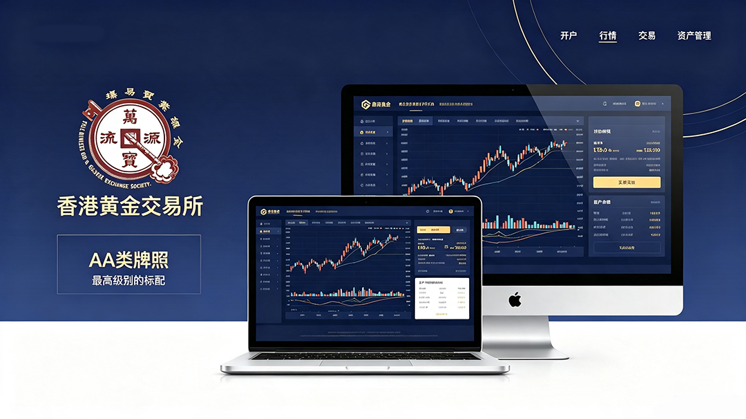 1784699711670822.png 投资开户平台界面设计.png