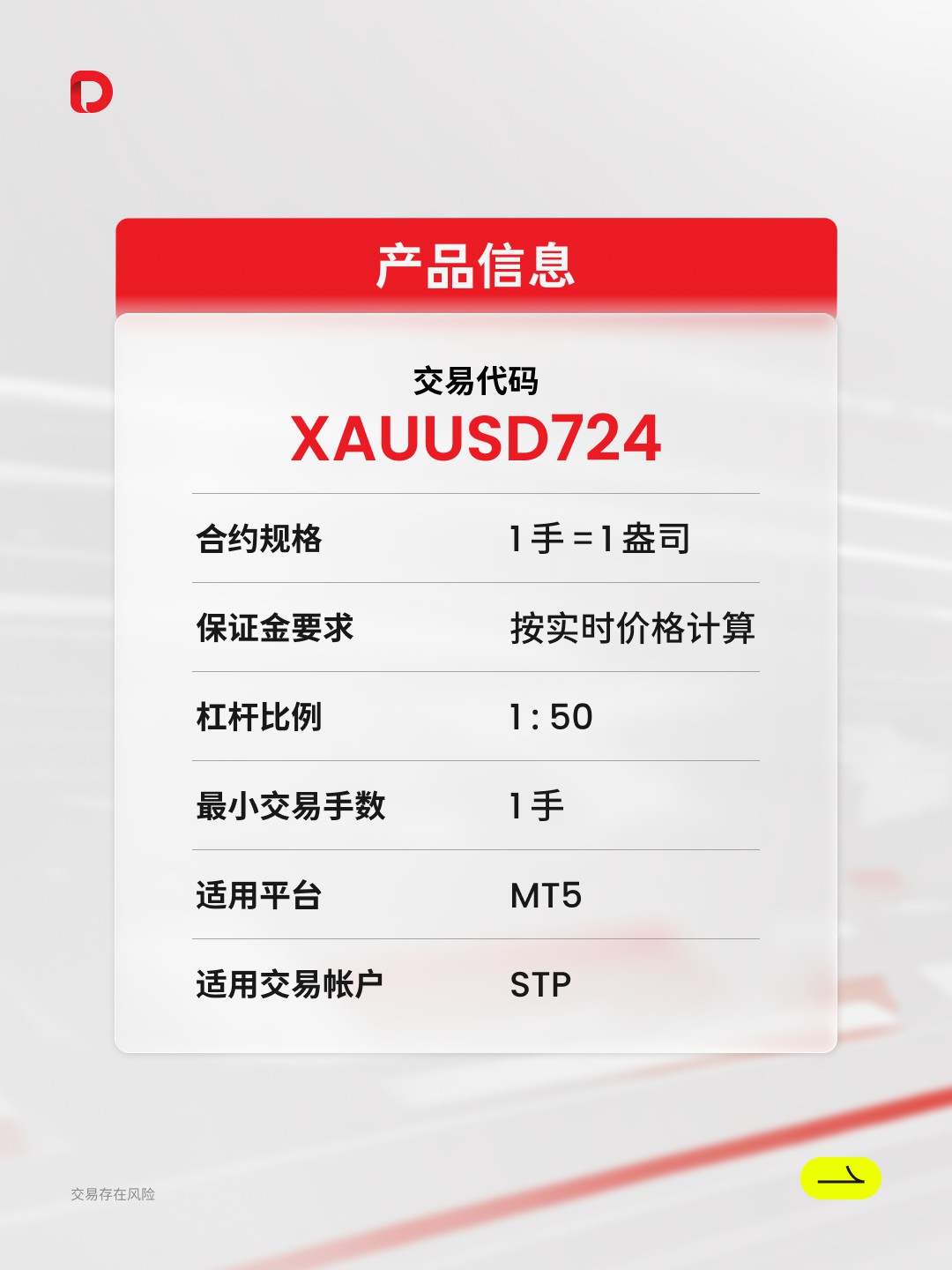 1785312980113837.jpg 图片2.jpg