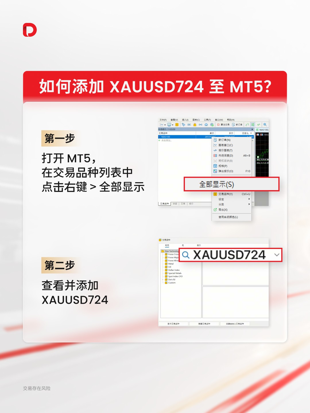1785313002664630.jpg 图片3.jpg