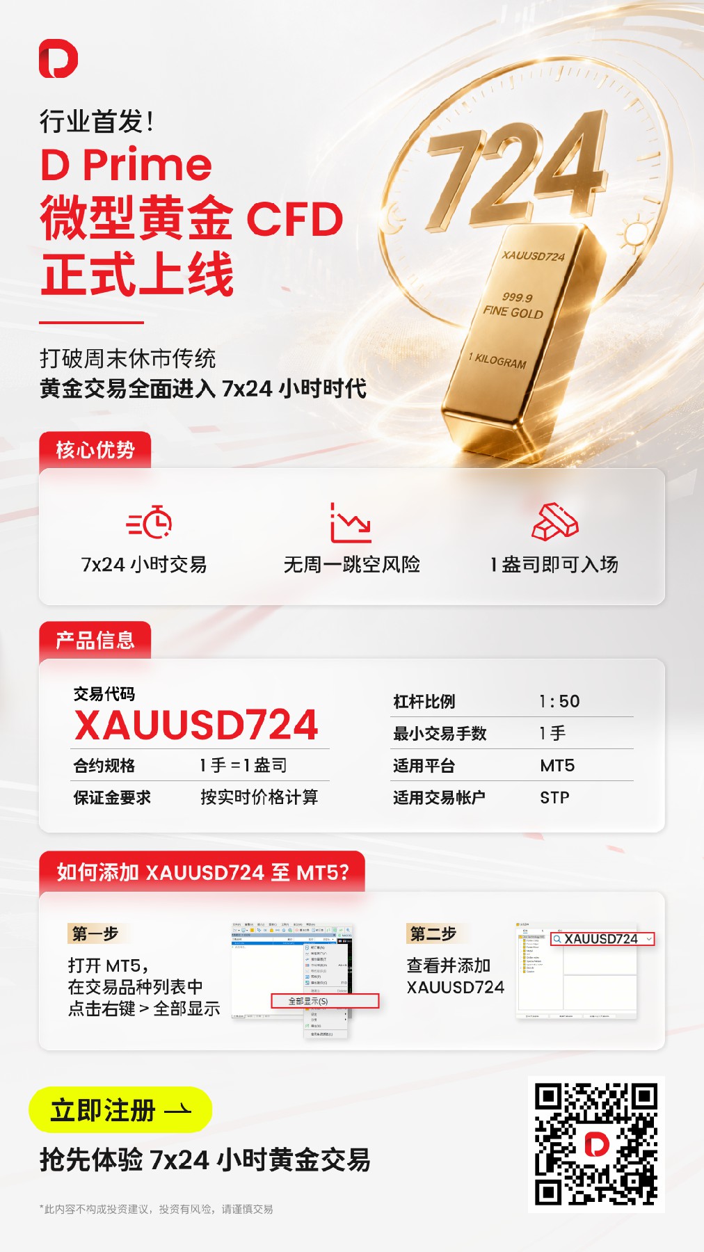 1785313066519711.jpg 图片4.jpg