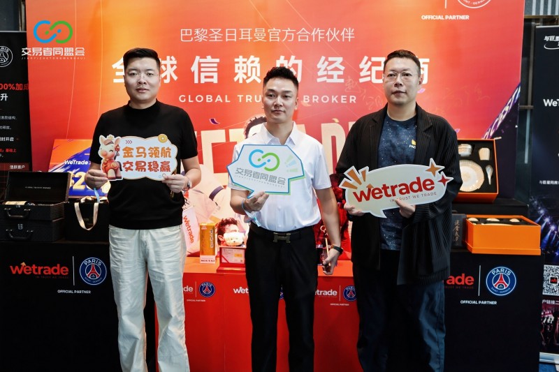 聚力金城，共启新程 2026交易者同盟会IB精英私享晚宴·兰州站圆满落幕