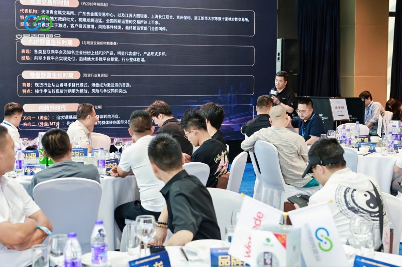 聚力金城，共启新程 2026交易者同盟会IB精英私享晚宴·兰州站圆满落幕