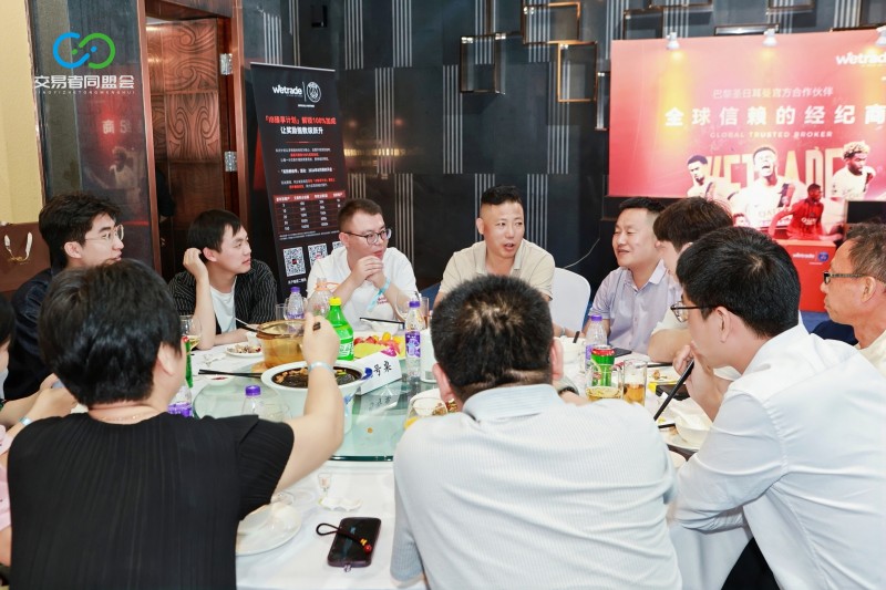 聚力金城，共启新程 2026交易者同盟会IB精英私享晚宴·兰州站圆满落幕