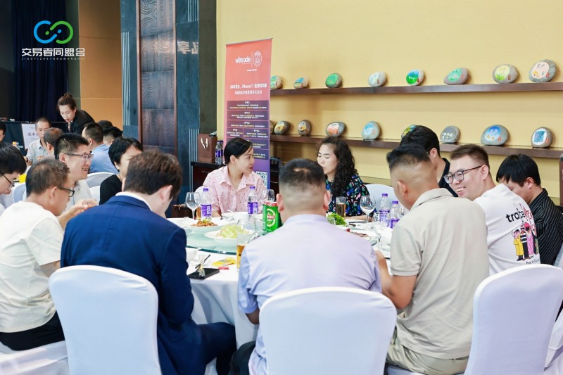 聚力金城，共启新程 2026交易者同盟会IB精英私享晚宴·兰州站圆满落幕