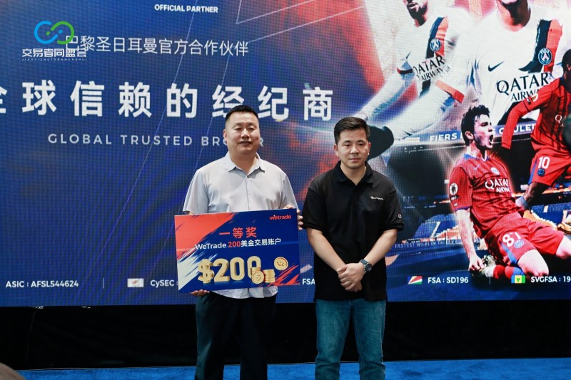 聚力金城，共启新程 2026交易者同盟会IB精英私享晚宴·兰州站圆满落幕