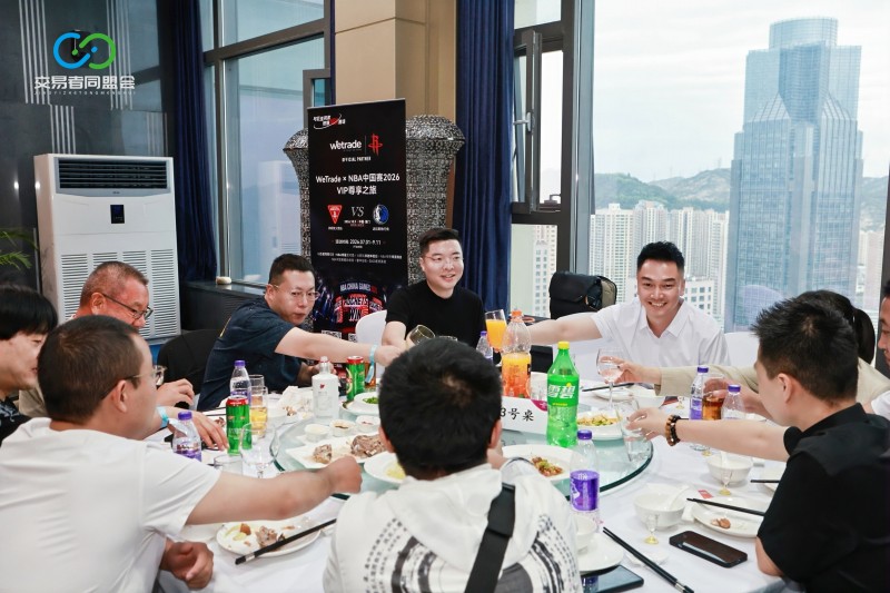 聚力金城，共启新程 2026交易者同盟会IB精英私享晚宴·兰州站圆满落幕