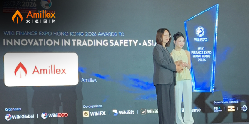 重磅捷报｜Amillex 安迈亮相 Wiki Finance Expo 香港金融展，荣获“亚洲最佳交易安全创新奖”
