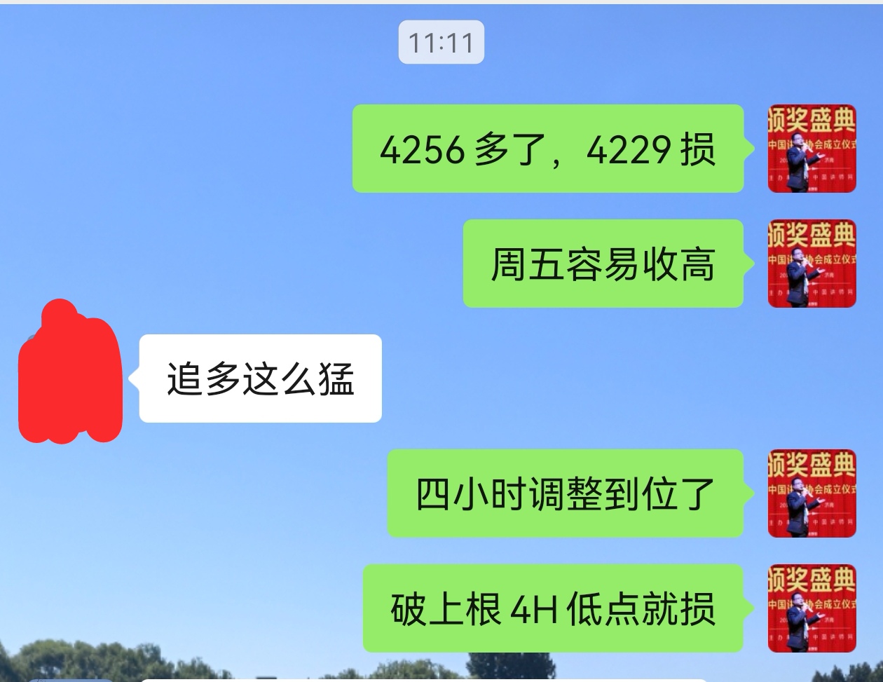 1786090252722064.jpg 8.7.2.jpg