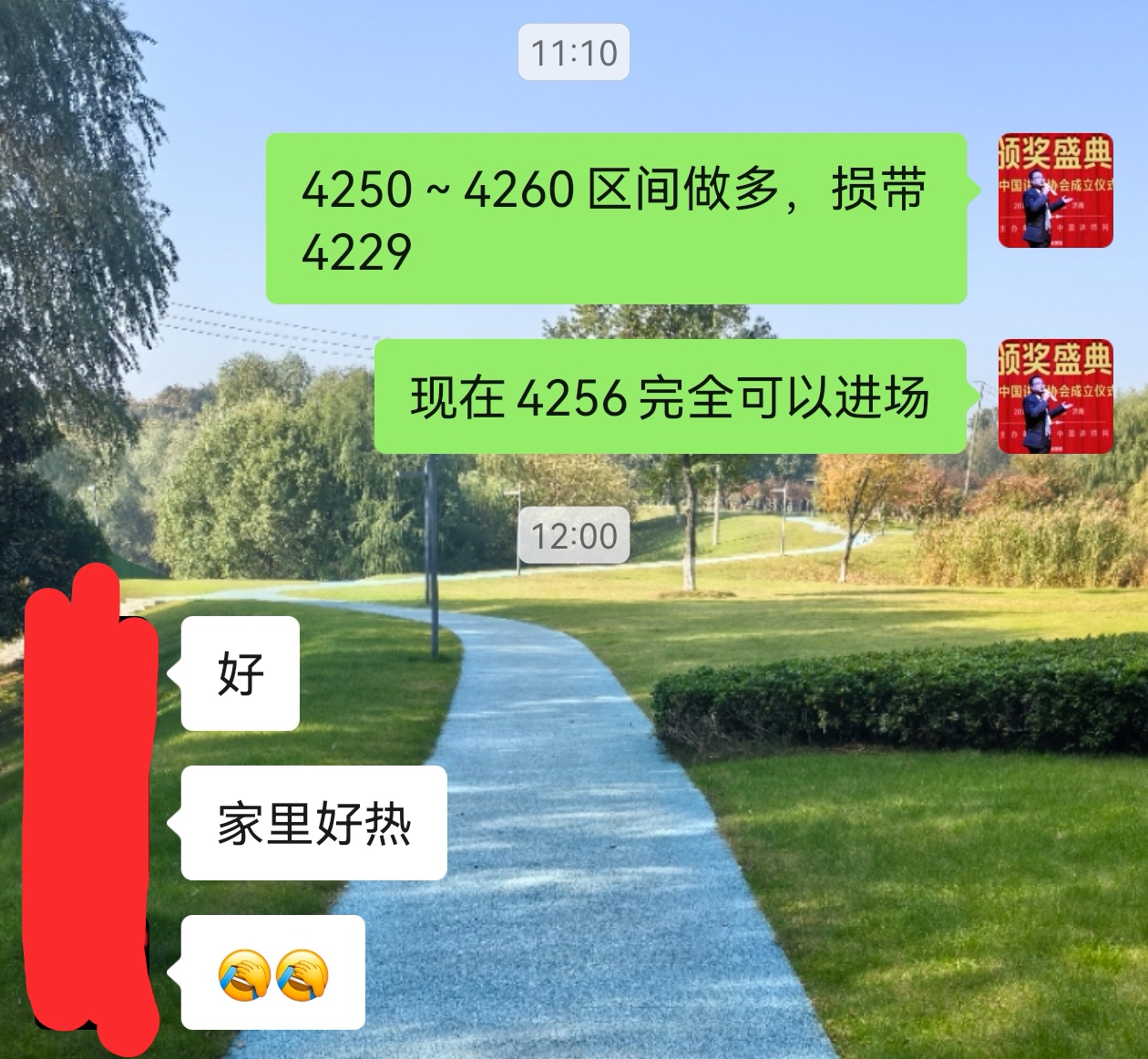 1786090264402506.jpg 8.7.3.jpg