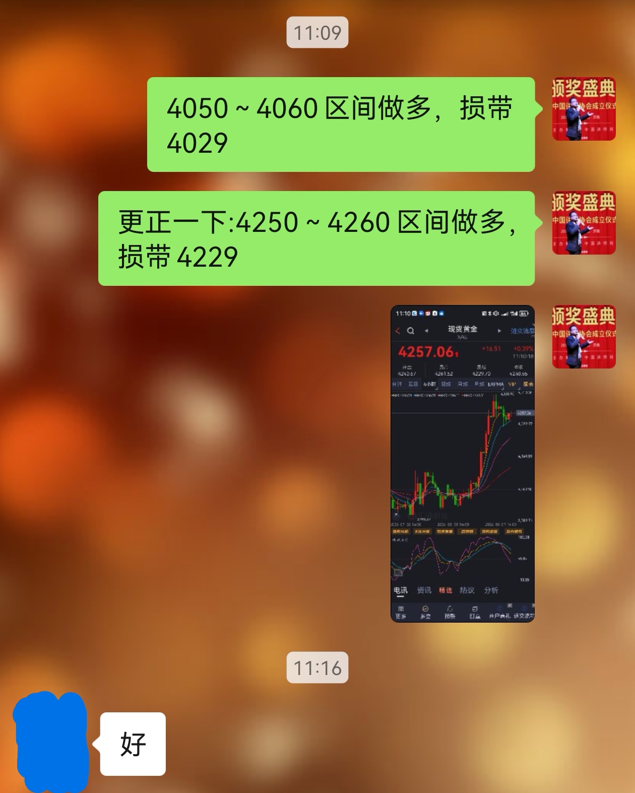 1786090589901507.jpg 8.7.1.jpg