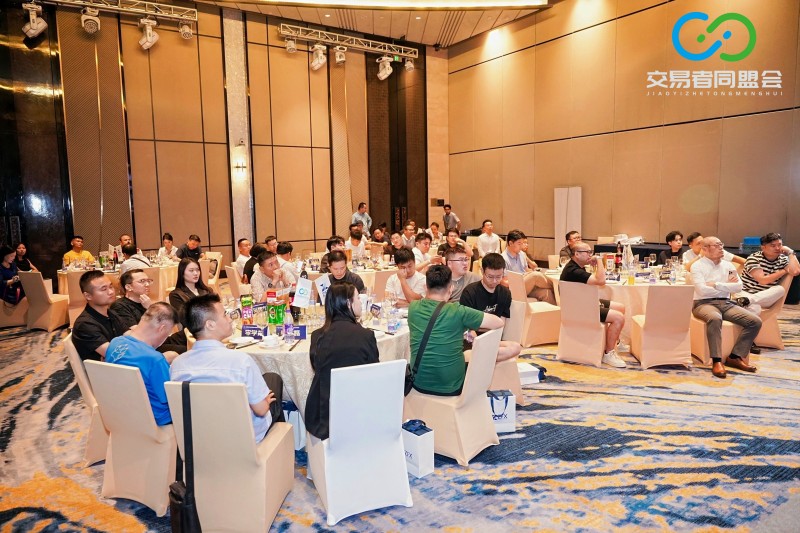 聚势合肥，共赢新程 2026交易者同盟会IB精英私享晚宴·合肥站圆满落幕