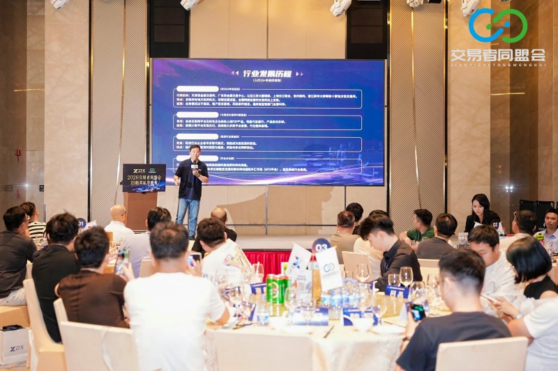 聚势合肥，共赢新程 2026交易者同盟会IB精英私享晚宴·合肥站圆满落幕