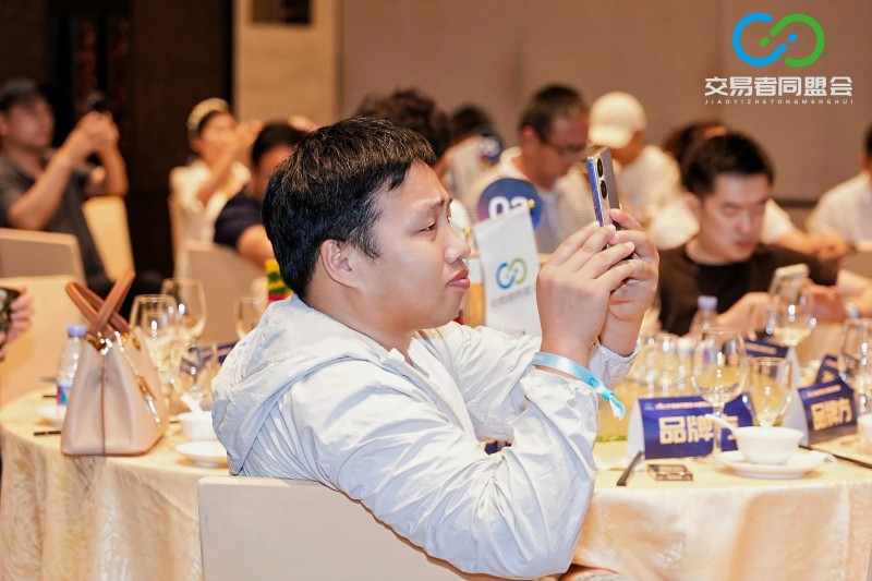 聚势合肥，共赢新程 2026交易者同盟会IB精英私享晚宴·合肥站圆满落幕