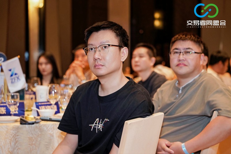 聚势合肥，共赢新程 2026交易者同盟会IB精英私享晚宴·合肥站圆满落幕