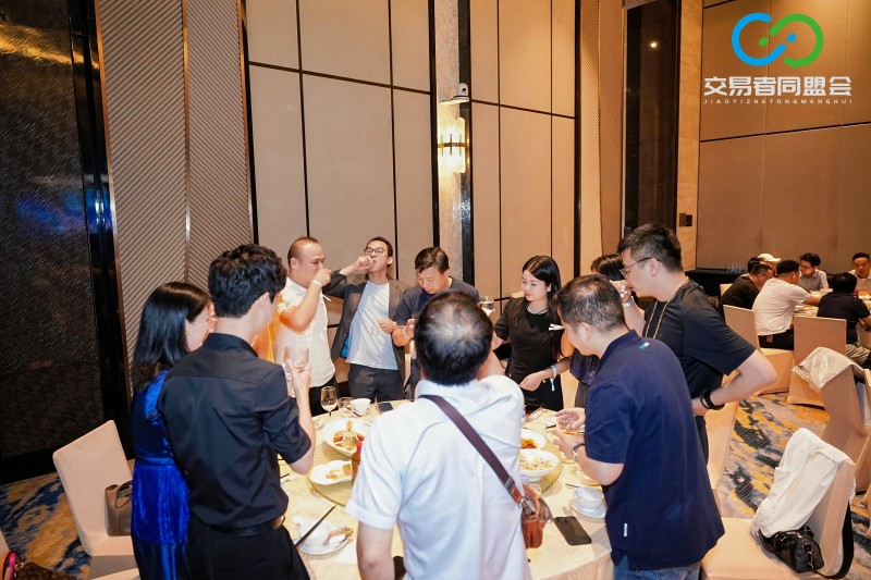 聚势合肥，共赢新程 2026交易者同盟会IB精英私享晚宴·合肥站圆满落幕