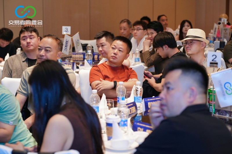 山城聚首，共拓新局 2026交易者同盟会IB精英私享晚宴·重庆站圆满落幕