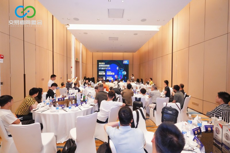 山城聚首，共拓新局 2026交易者同盟会IB精英私享晚宴·重庆站圆满落幕