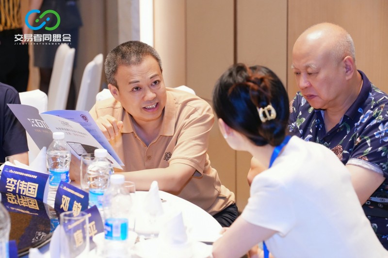 山城聚首，共拓新局 2026交易者同盟会IB精英私享晚宴·重庆站圆满落幕