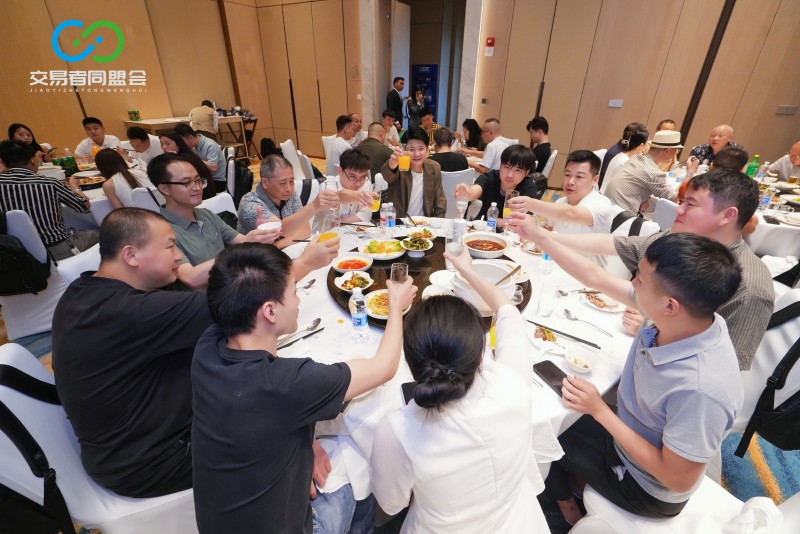 山城聚首，共拓新局 2026交易者同盟会IB精英私享晚宴·重庆站圆满落幕
