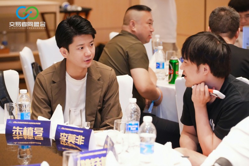 山城聚首，共拓新局 2026交易者同盟会IB精英私享晚宴·重庆站圆满落幕