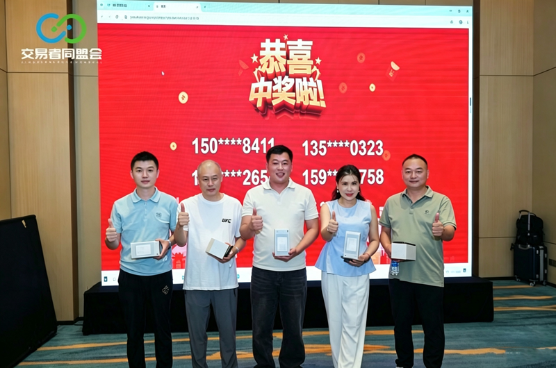 山城聚首，共拓新局 2026交易者同盟会IB精英私享晚宴·重庆站圆满落幕
