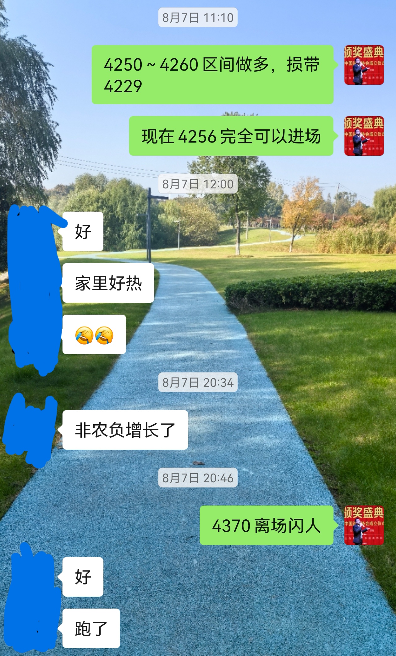 1786352396760090.jpg 8.10.1.jpg