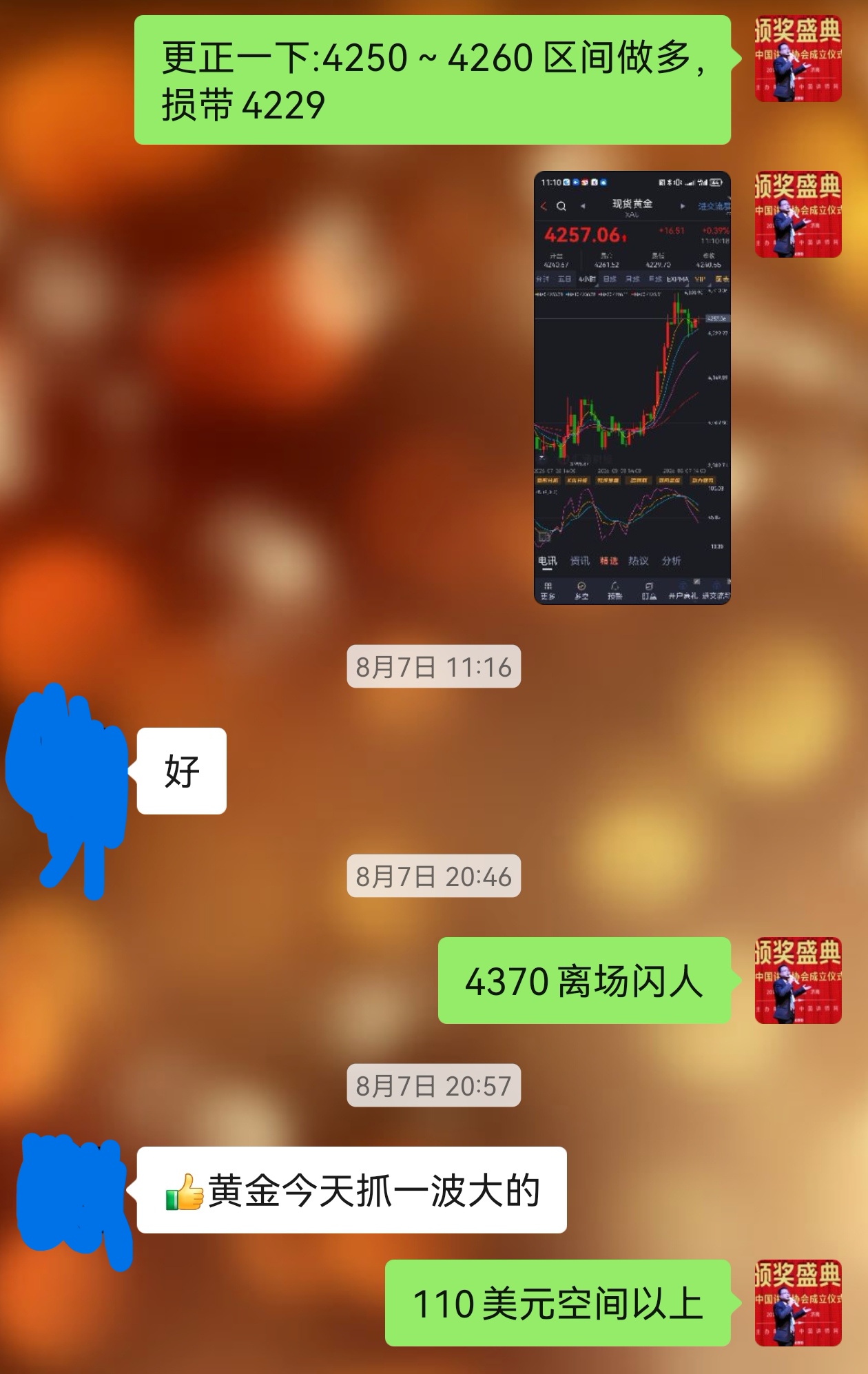 1786352619245462.jpg 8.10.2.jpg