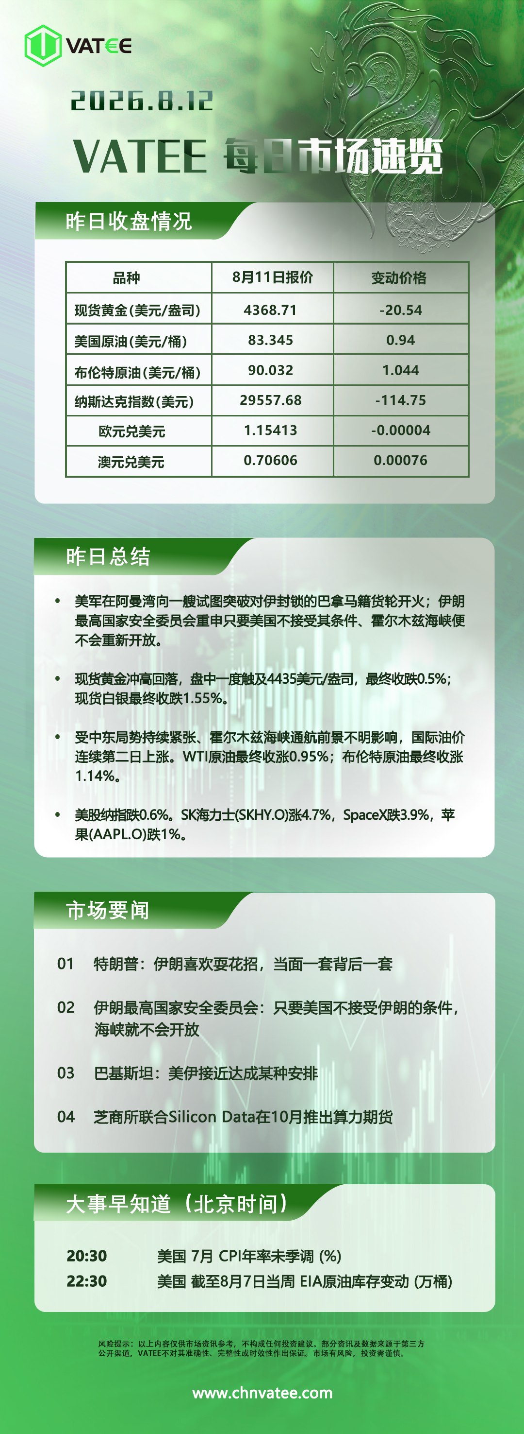 20260812-125951.jpg