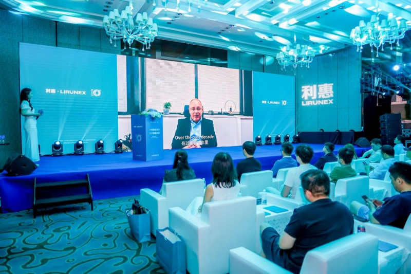 十年同行，利他共赢  利惠十周年庆暨品牌升级发布会圆满举行