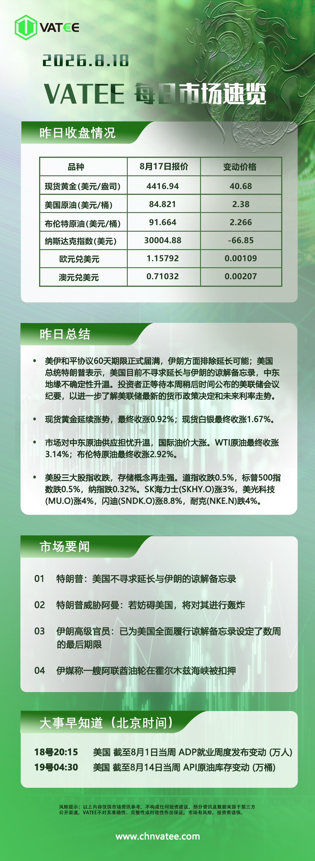 20260818-130340.jpg