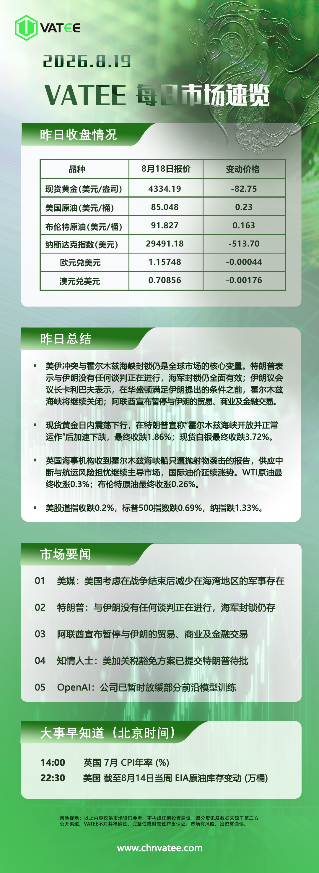 20260819-125646.jpg