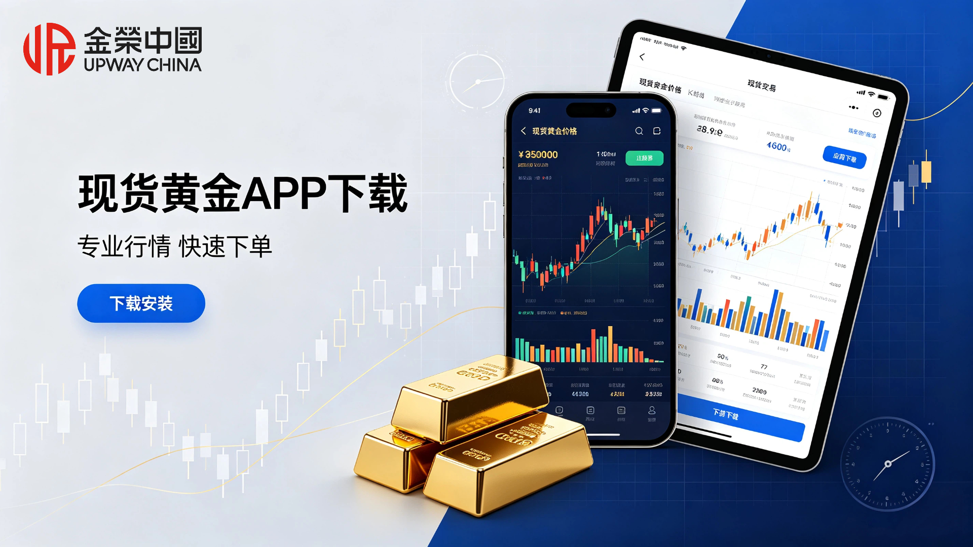 1787205263584135.jpg 现货黄金app下载.jpg
