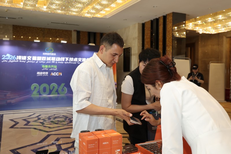 交易者同盟会2026浅谈交易暨百城联动线下技术交流会（乌鲁木齐站）取得圆满成功！