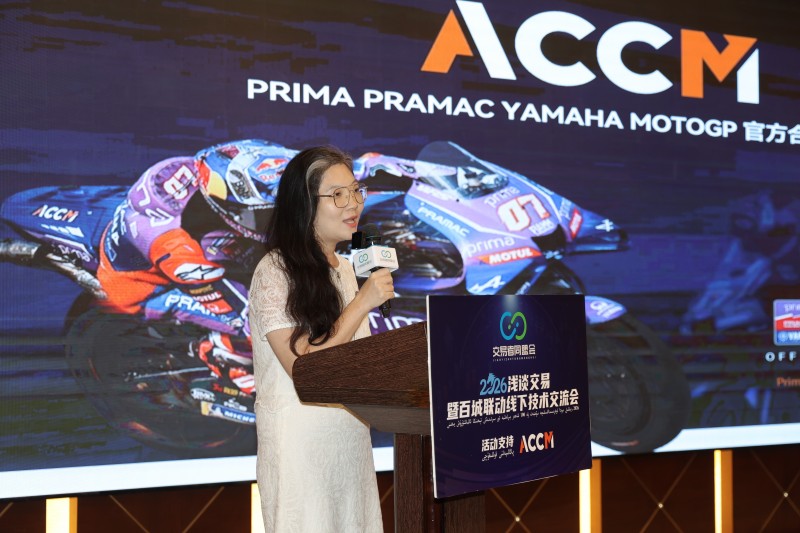 交易者同盟会2026浅谈交易暨百城联动线下技术交流会（乌鲁木齐站）取得圆满成功！