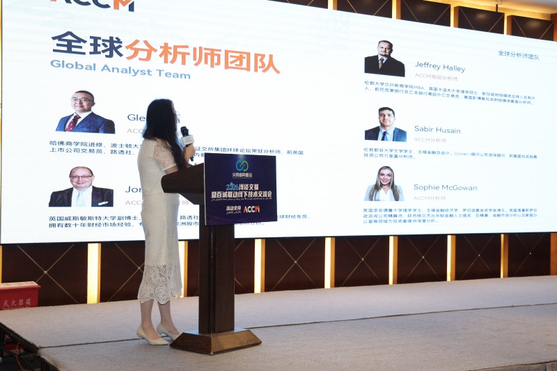 交易者同盟会2026浅谈交易暨百城联动线下技术交流会（乌鲁木齐站）取得圆满成功！