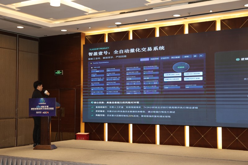 交易者同盟会2026浅谈交易暨百城联动线下技术交流会（乌鲁木齐站）取得圆满成功！