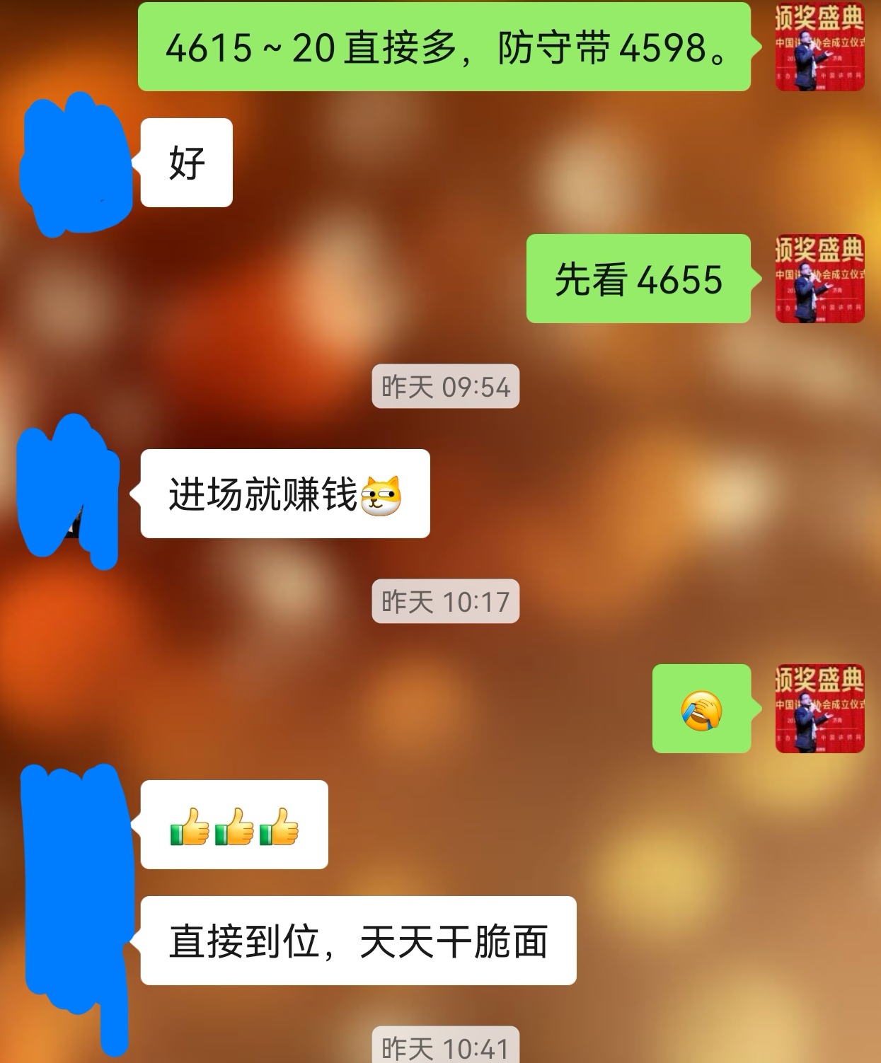 1787624536611497.jpg 8.25.1.jpg